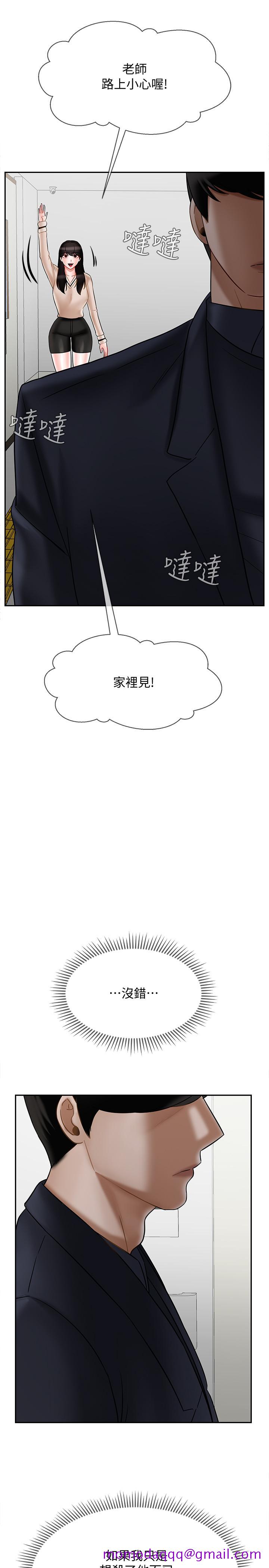 坏老师[抖漫]韩漫全集-壞老師-第22話-內心的波動无删减无遮挡章节图片 