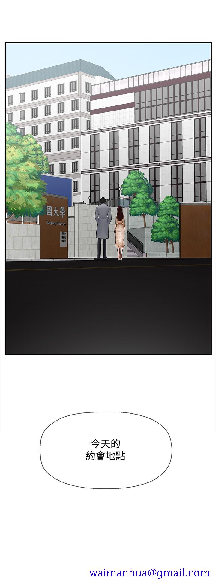 坏老师[抖漫]韩漫全集-壞老師-第22話-內心的波動无删减无遮挡章节图片 