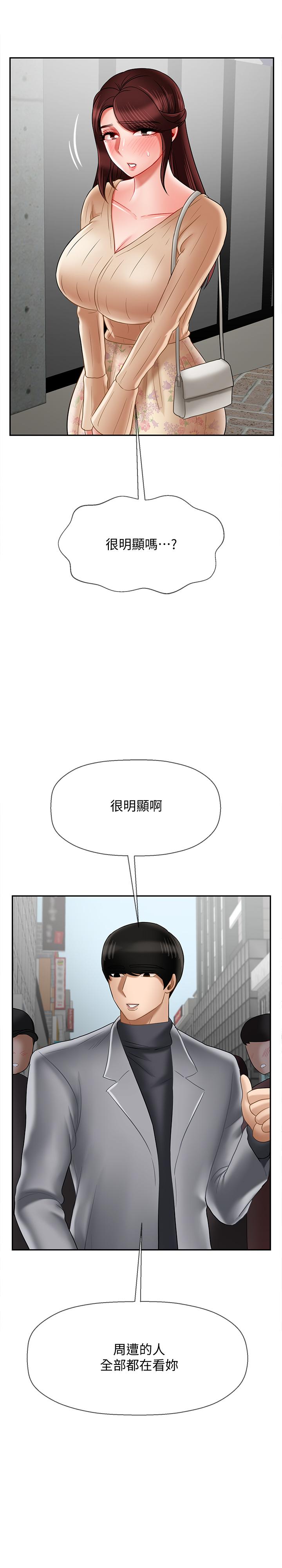 坏老师[抖漫]韩漫全集-壞老師-第22話-內心的波動无删减无遮挡章节图片 