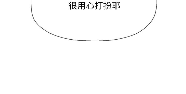 坏老师[抖漫]韩漫全集-壞老師-第22話-內心的波動无删减无遮挡章节图片 