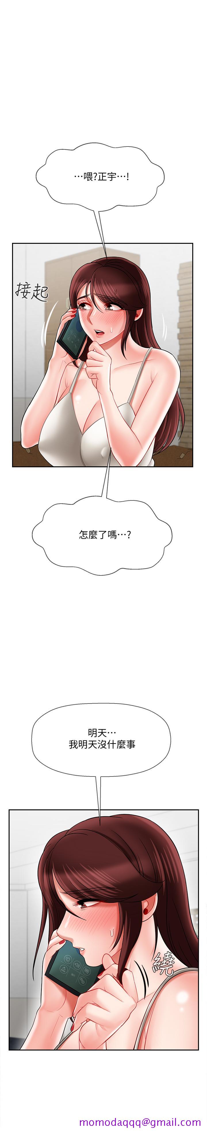 坏老师[抖漫]韩漫全集-壞老師-第22話-內心的波動无删减无遮挡章节图片 