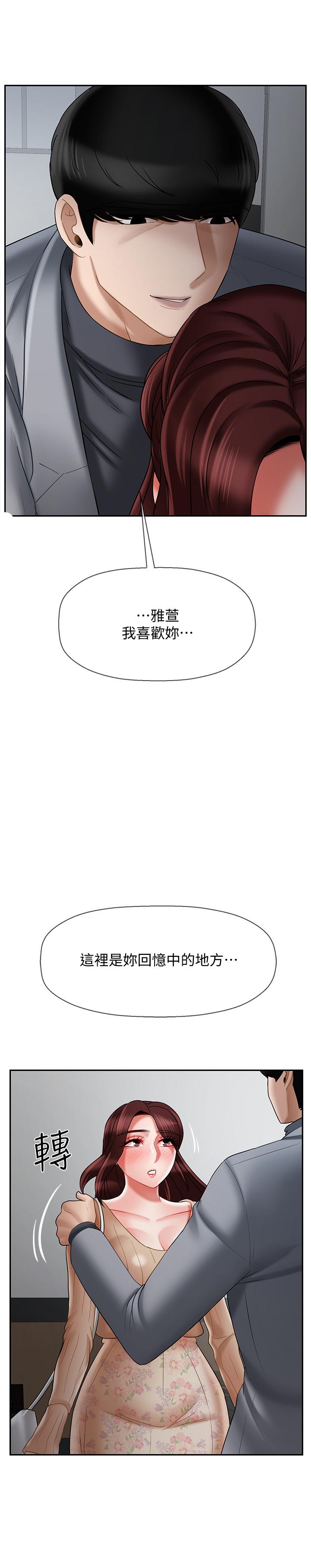 坏老师[抖漫]韩漫全集-壞老師-第23話-受到大學生刺激的雅萱无删减无遮挡章节图片 