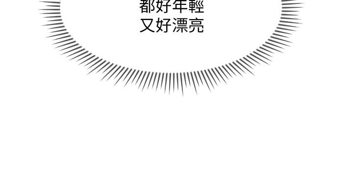 坏老师[抖漫]韩漫全集-壞老師-第23話-受到大學生刺激的雅萱无删减无遮挡章节图片 