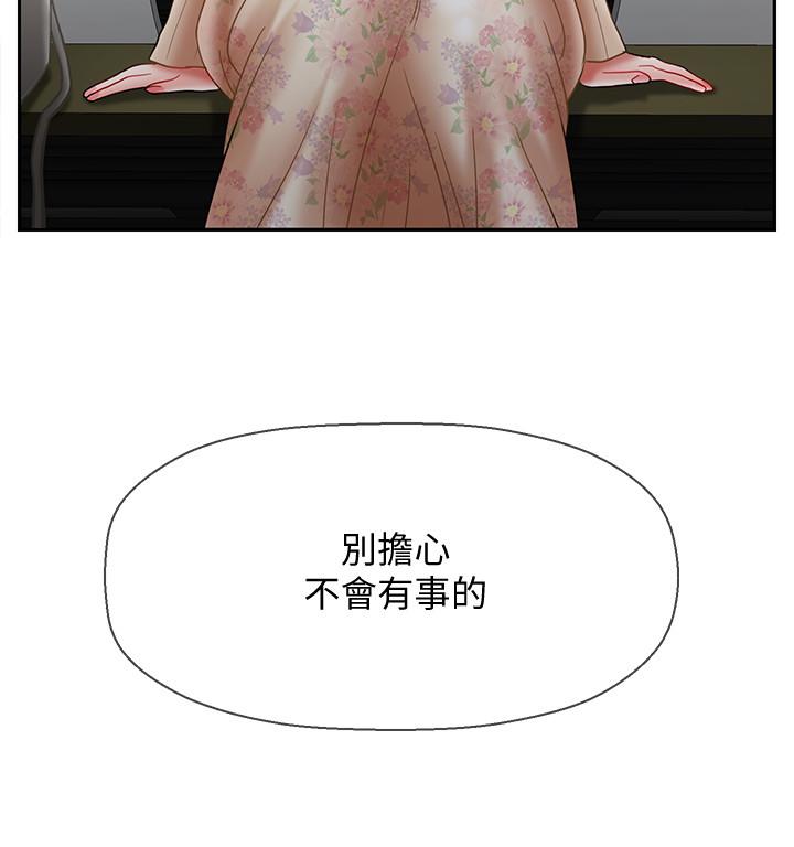 坏老师[抖漫]韩漫全集-壞老師-第23話-受到大學生刺激的雅萱无删减无遮挡章节图片 