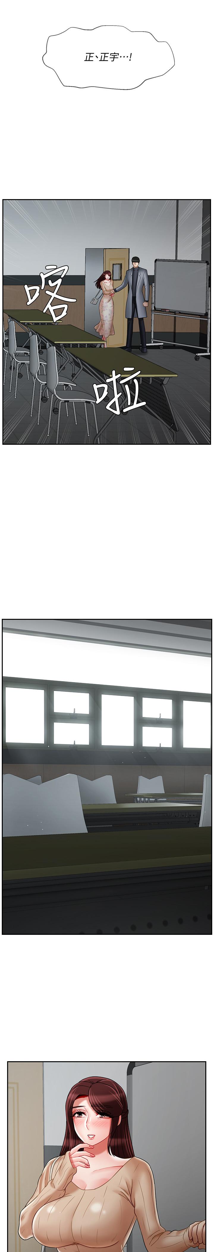 坏老师[抖漫]韩漫全集-壞老師-第23話-受到大學生刺激的雅萱无删减无遮挡章节图片 