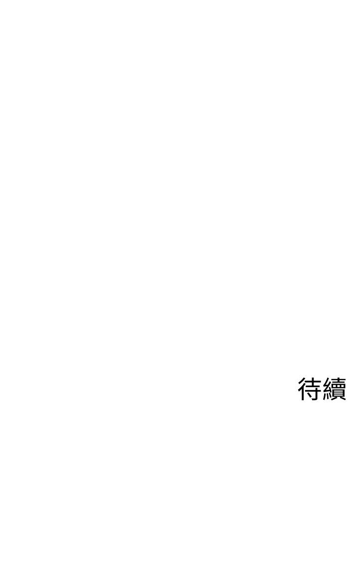 坏老师[抖漫]韩漫全集-壞老師-第23話-受到大學生刺激的雅萱无删减无遮挡章节图片 