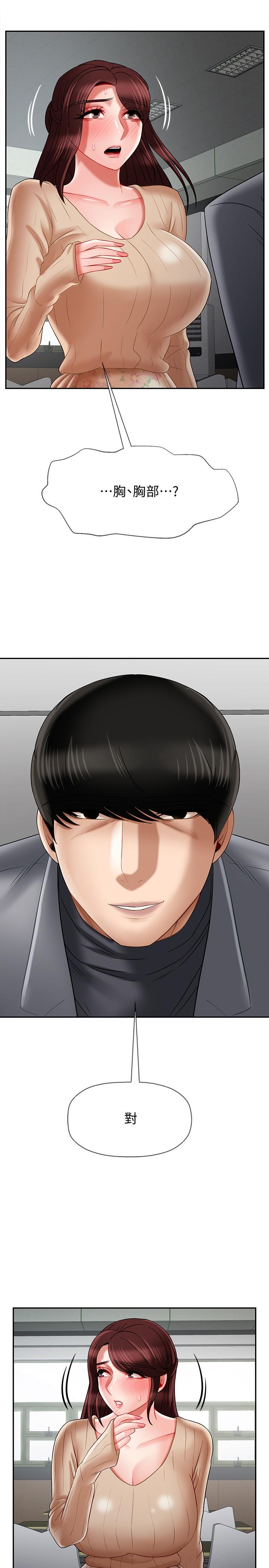 坏老师[抖漫]韩漫全集-壞老師-第23話-受到大學生刺激的雅萱无删减无遮挡章节图片 