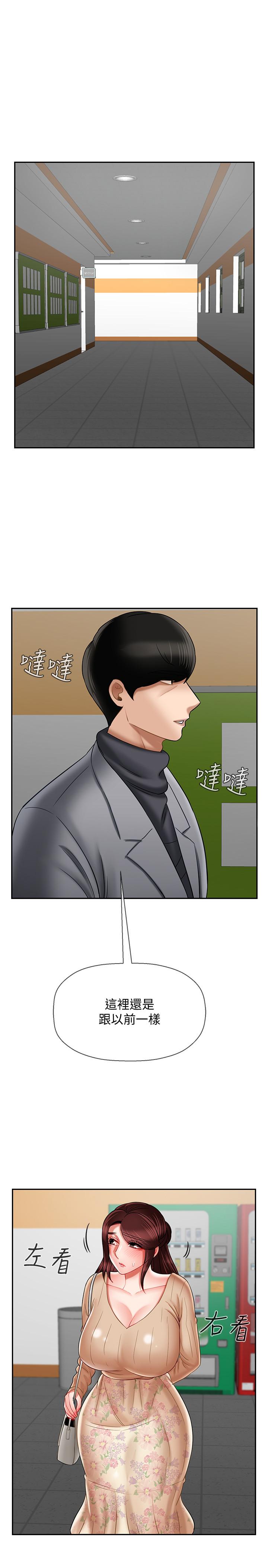 坏老师[抖漫]韩漫全集-壞老師-第23話-受到大學生刺激的雅萱无删减无遮挡章节图片 