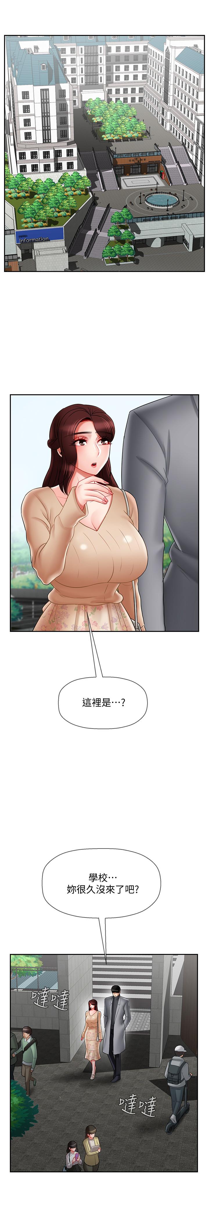 坏老师[抖漫]韩漫全集-壞老師-第23話-受到大學生刺激的雅萱无删减无遮挡章节图片 