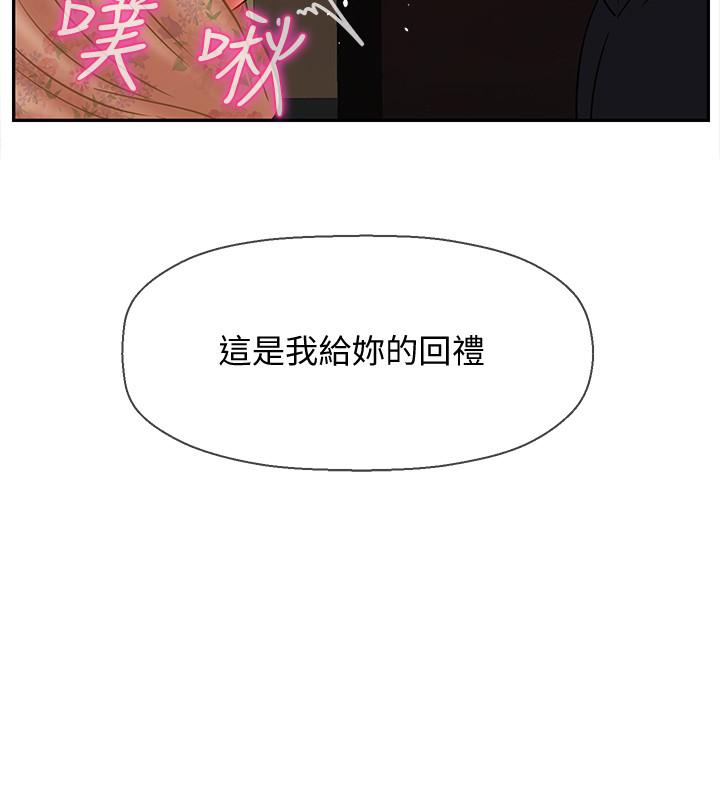 坏老师[抖漫]韩漫全集-壞老師-第24話-進入助教的回憶无删减无遮挡章节图片 