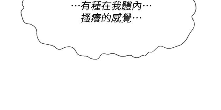 坏老师[抖漫]韩漫全集-壞老師-第24話-進入助教的回憶无删减无遮挡章节图片 