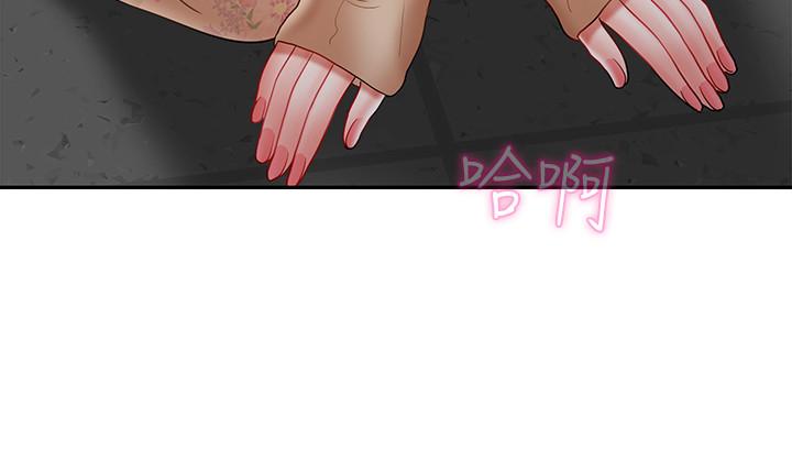 坏老师[抖漫]韩漫全集-壞老師-第24話-進入助教的回憶无删减无遮挡章节图片 