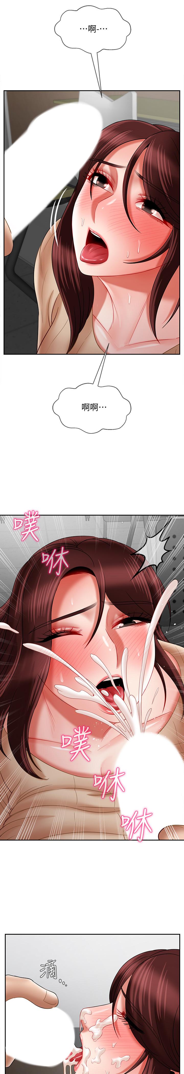 坏老师[抖漫]韩漫全集-壞老師-第24話-進入助教的回憶无删减无遮挡章节图片 