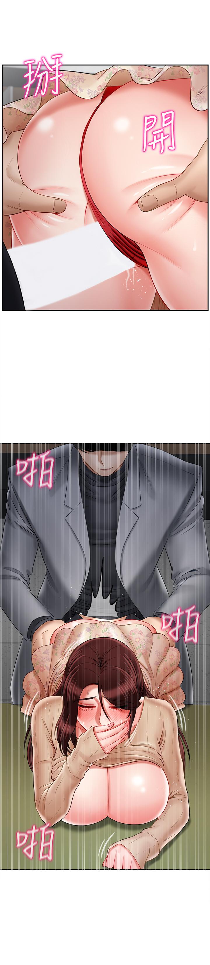 坏老师[抖漫]韩漫全集-壞老師-第24話-進入助教的回憶无删减无遮挡章节图片 