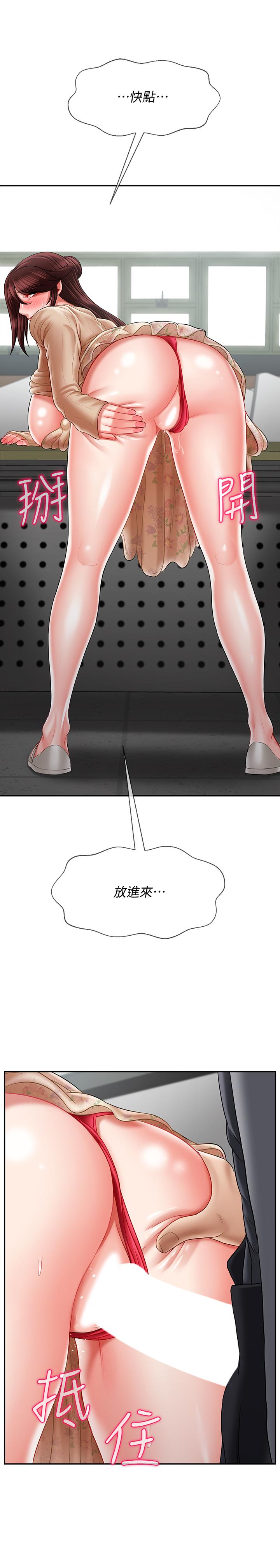 坏老师[抖漫]韩漫全集-壞老師-第24話-進入助教的回憶无删减无遮挡章节图片 