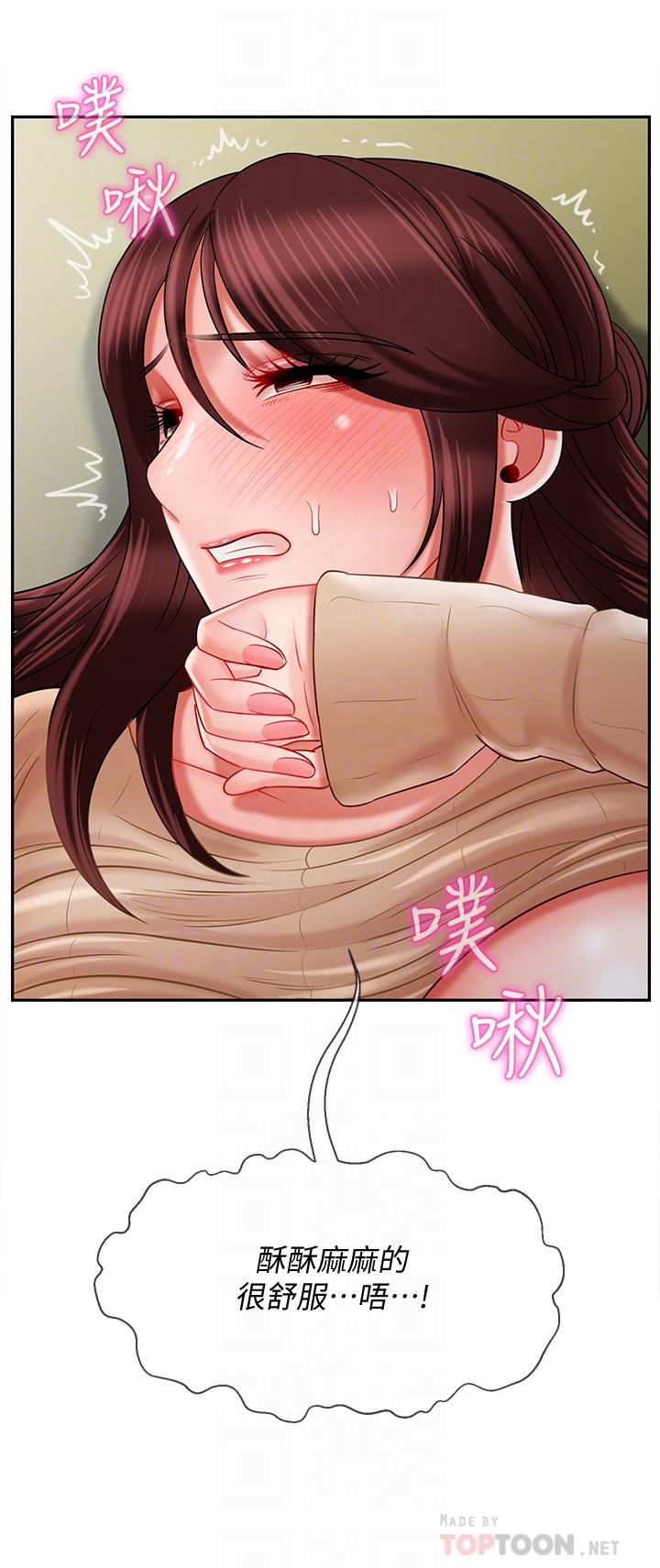 坏老师[抖漫]韩漫全集-壞老師-第24話-進入助教的回憶无删减无遮挡章节图片 
