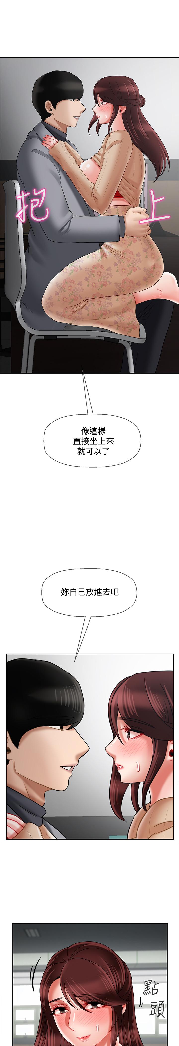 坏老师[抖漫]韩漫全集-壞老師-第24話-進入助教的回憶无删减无遮挡章节图片 