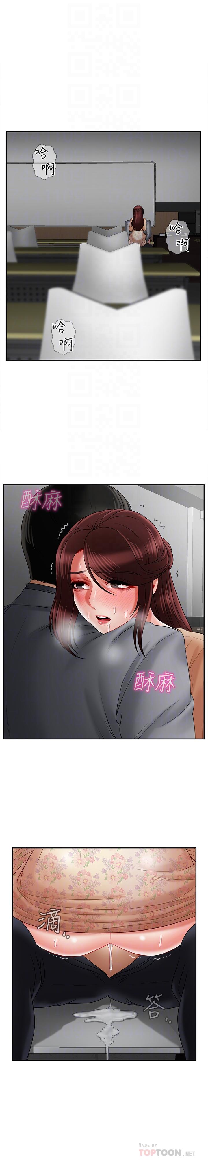 坏老师[抖漫]韩漫全集-壞老師-第25話-威力無窮的塞子无删减无遮挡章节图片 