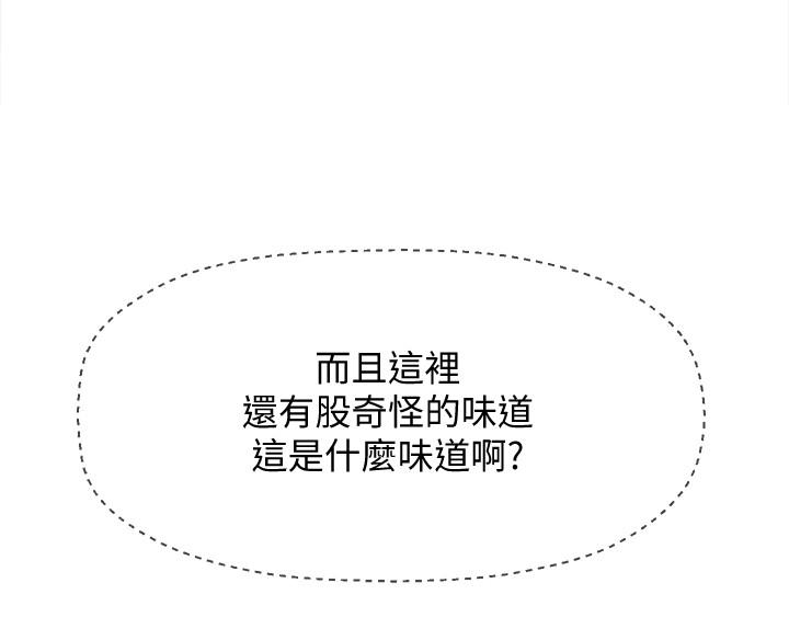 坏老师[抖漫]韩漫全集-壞老師-第25話-威力無窮的塞子无删减无遮挡章节图片 