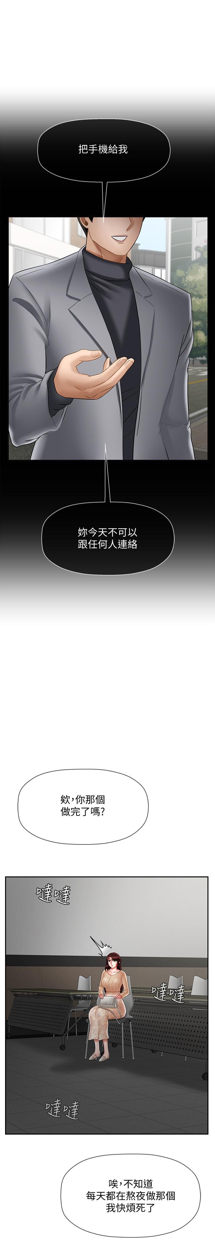 坏老师[抖漫]韩漫全集-壞老師-第25話-威力無窮的塞子无删减无遮挡章节图片 