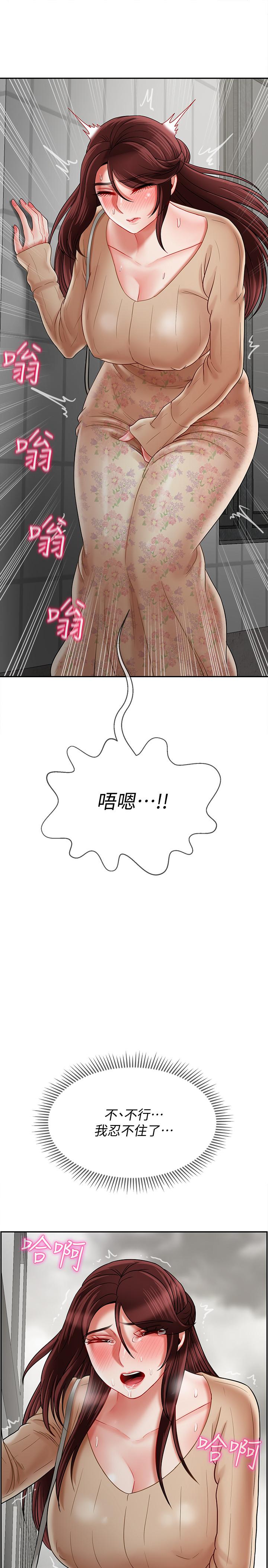 坏老师[抖漫]韩漫全集-壞老師-第25話-威力無窮的塞子无删减无遮挡章节图片 