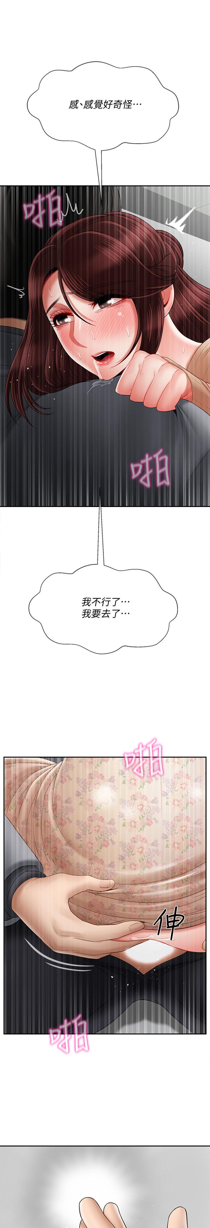 坏老师[抖漫]韩漫全集-壞老師-第25話-威力無窮的塞子无删减无遮挡章节图片 