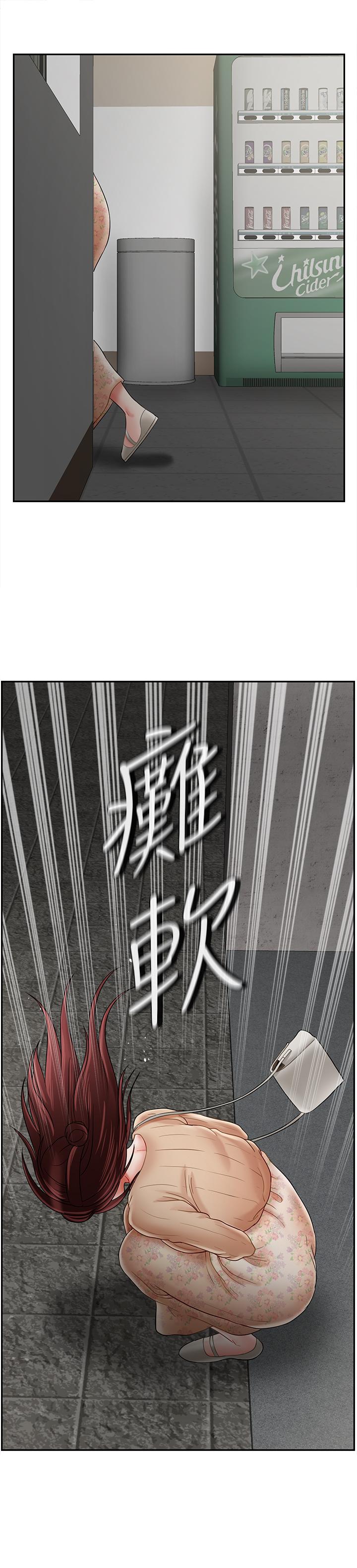 坏老师[抖漫]韩漫全集-壞老師-第25話-威力無窮的塞子无删减无遮挡章节图片 