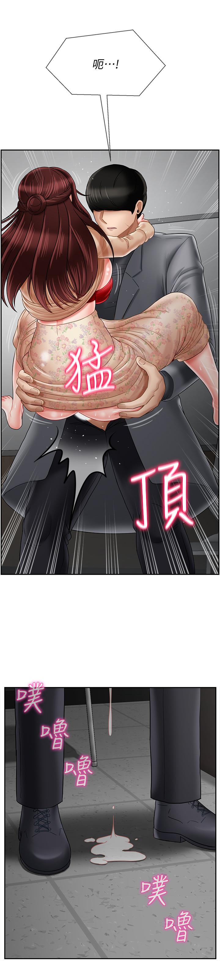 坏老师[抖漫]韩漫全集-壞老師-第25話-威力無窮的塞子无删减无遮挡章节图片 