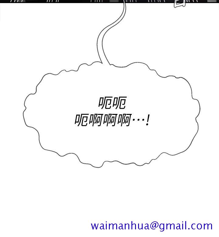 坏老师[抖漫]韩漫全集-壞老師-第25話-威力無窮的塞子无删减无遮挡章节图片 