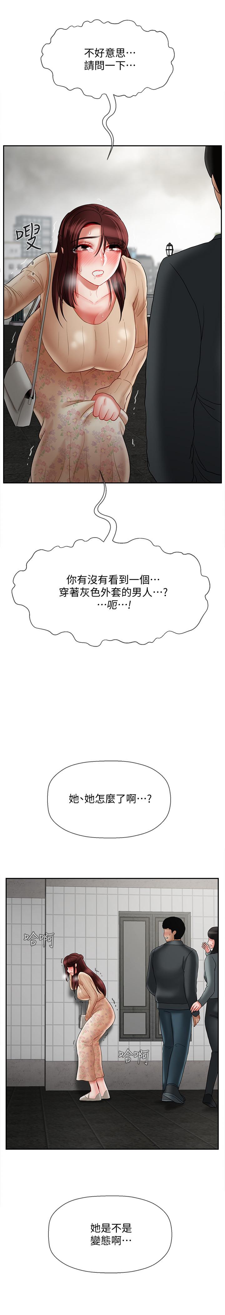 坏老师[抖漫]韩漫全集-壞老師-第25話-威力無窮的塞子无删减无遮挡章节图片 