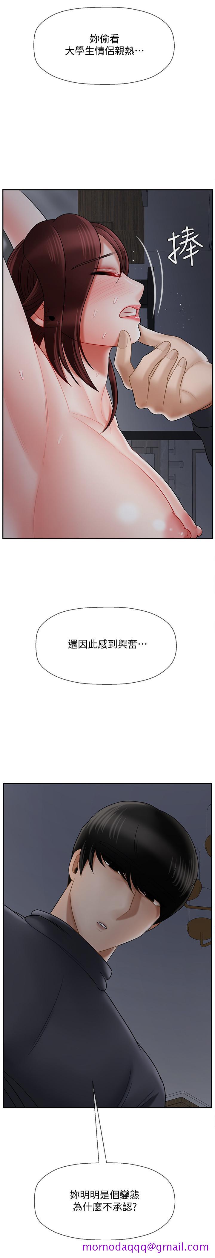 坏老师[抖漫]韩漫全集-壞老師-第26話-認識自我的過程无删减无遮挡章节图片 