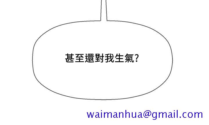 坏老师[抖漫]韩漫全集-壞老師-第26話-認識自我的過程无删减无遮挡章节图片 