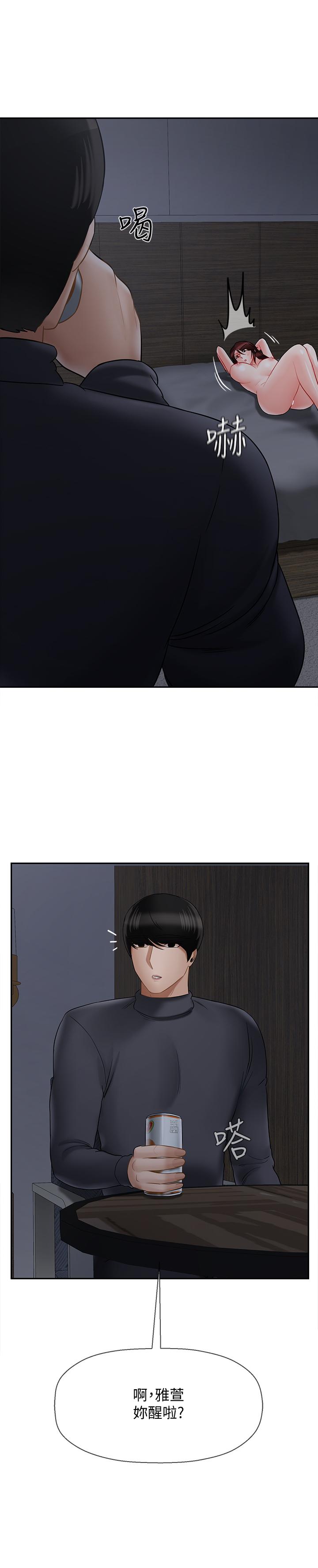 坏老师[抖漫]韩漫全集-壞老師-第26話-認識自我的過程无删减无遮挡章节图片 