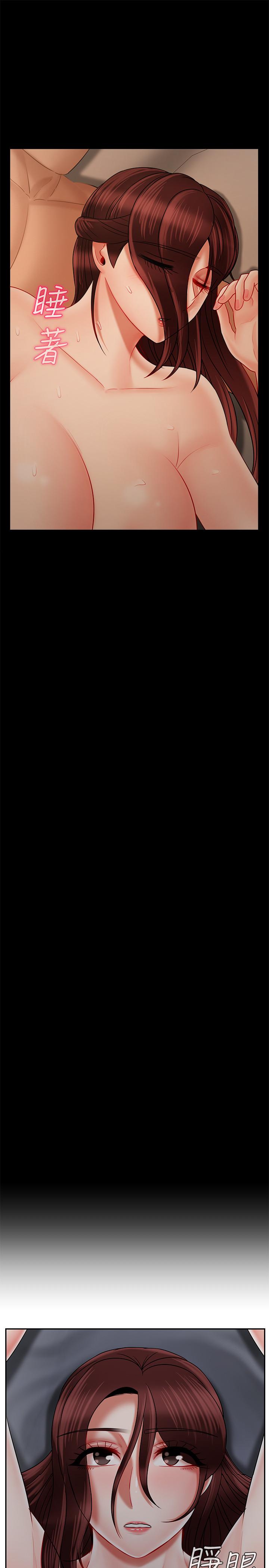 坏老师[抖漫]韩漫全集-壞老師-第26話-認識自我的過程无删减无遮挡章节图片 