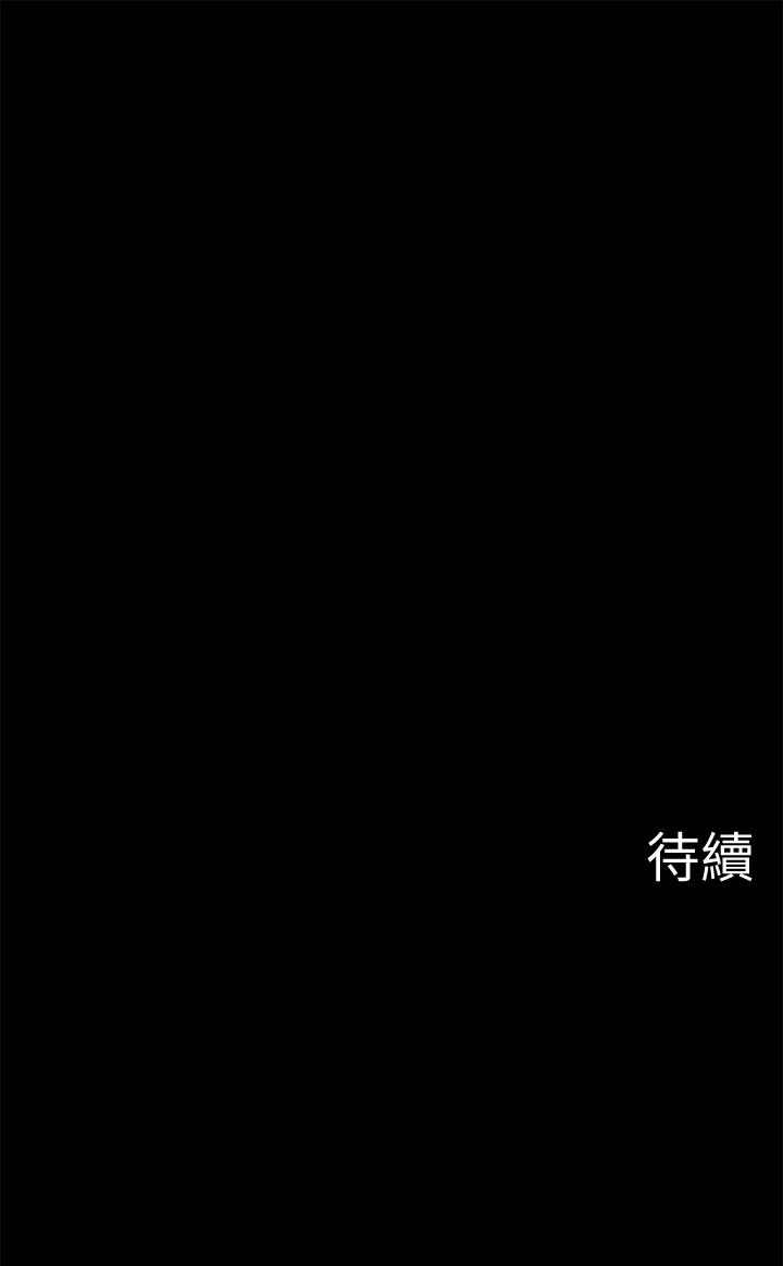 坏老师[抖漫]韩漫全集-壞老師-第27話-你老公在對面无删减无遮挡章节图片 