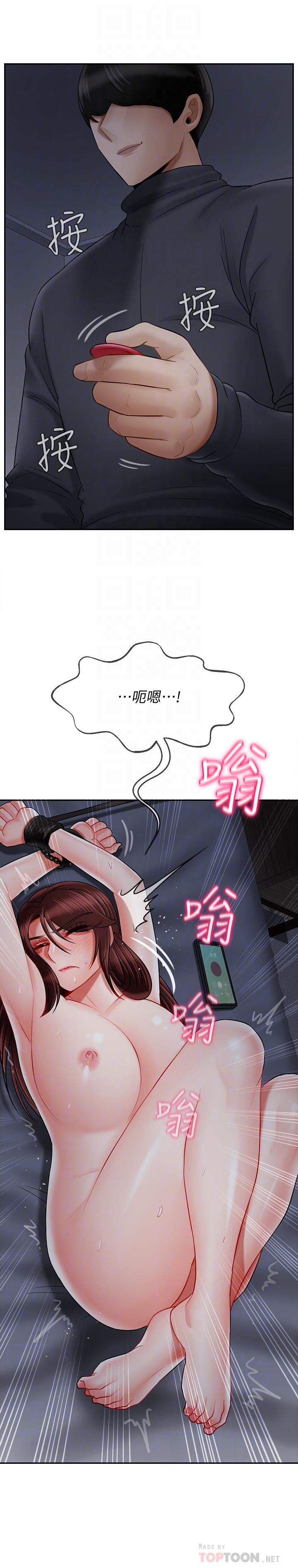坏老师[抖漫]韩漫全集-壞老師-第27話-你老公在對面无删减无遮挡章节图片 