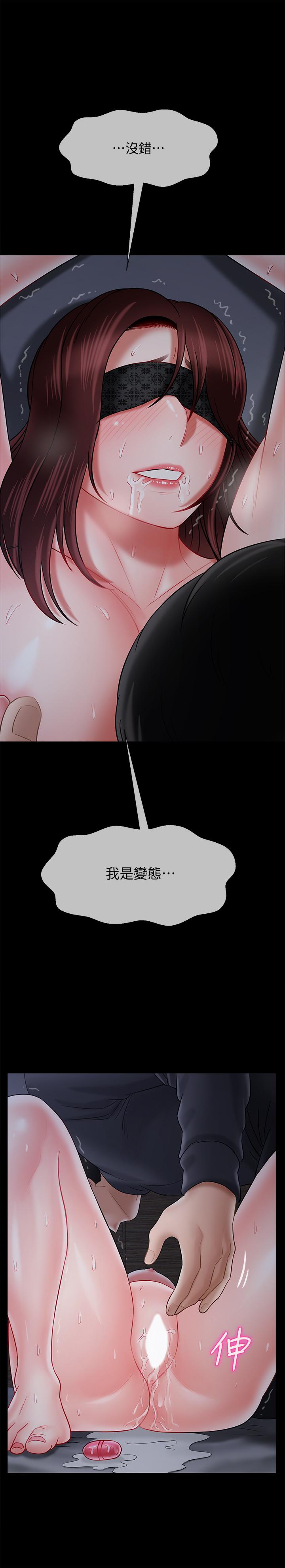 坏老师[抖漫]韩漫全集-壞老師-第27話-你老公在對面无删减无遮挡章节图片 