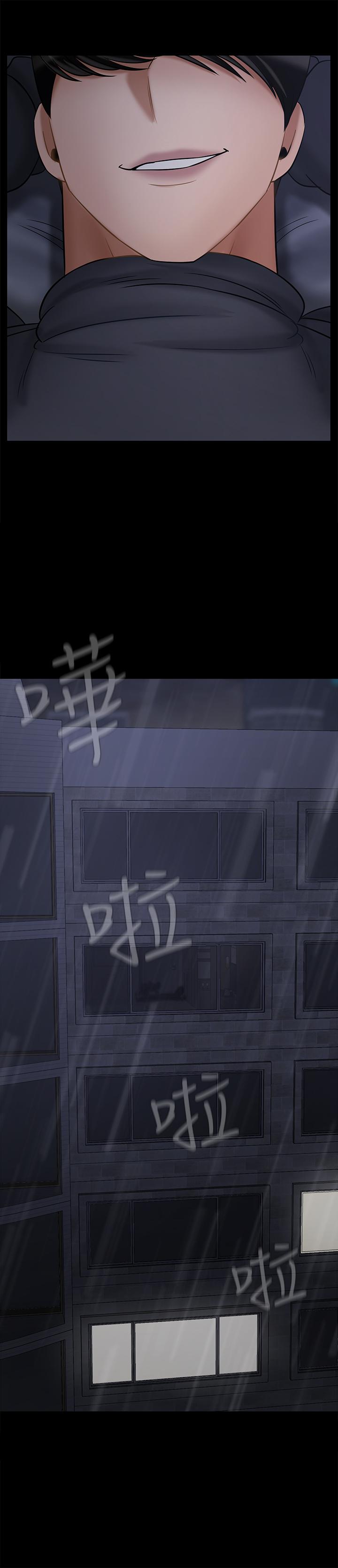 坏老师[抖漫]韩漫全集-壞老師-第27話-你老公在對面无删减无遮挡章节图片 