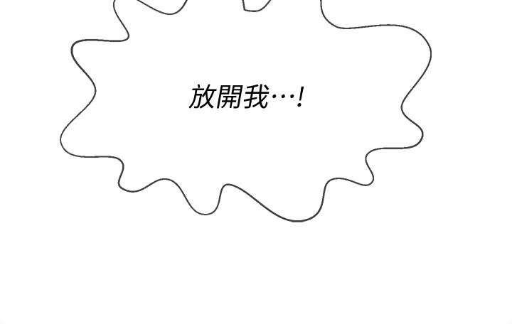 坏老师[抖漫]韩漫全集-壞老師-第27話-你老公在對面无删减无遮挡章节图片 