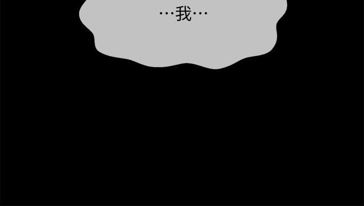 坏老师[抖漫]韩漫全集-壞老師-第27話-你老公在對面无删减无遮挡章节图片 