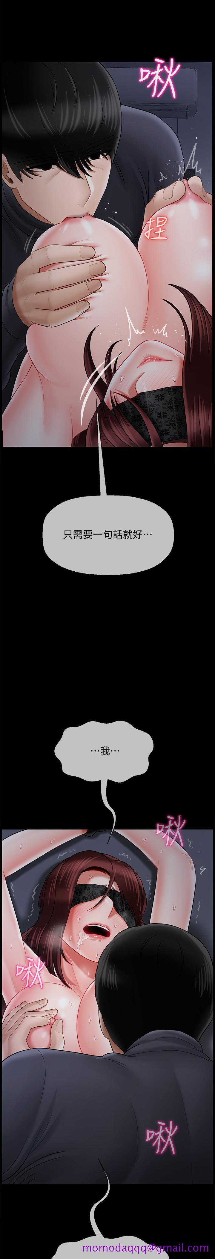 坏老师[抖漫]韩漫全集-壞老師-第27話-你老公在對面无删减无遮挡章节图片 