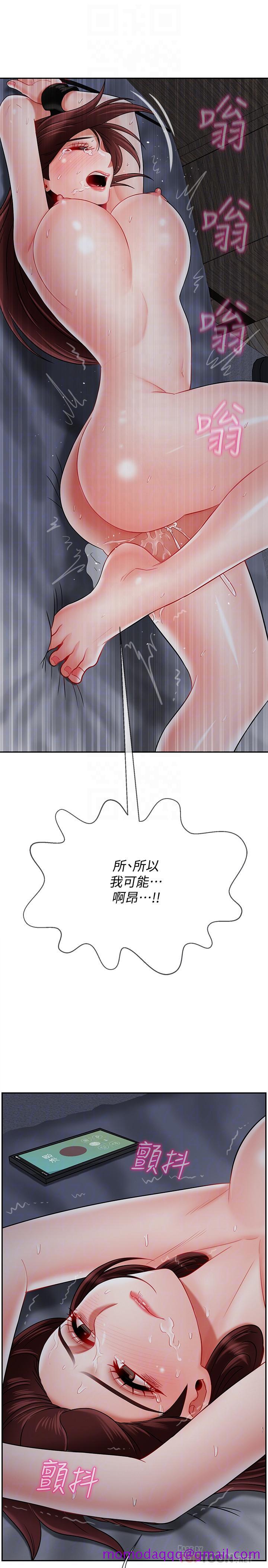 坏老师[抖漫]韩漫全集-壞老師-第27話-你老公在對面无删减无遮挡章节图片 