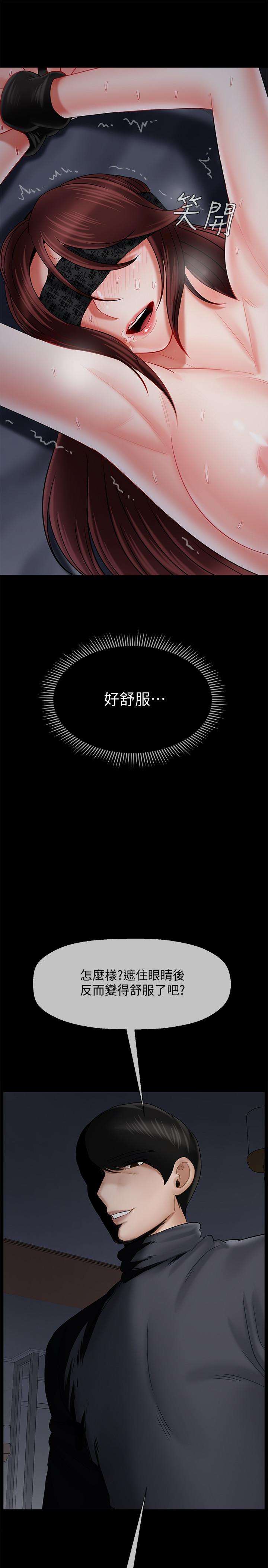 坏老师[抖漫]韩漫全集-壞老師-第27話-你老公在對面无删减无遮挡章节图片 
