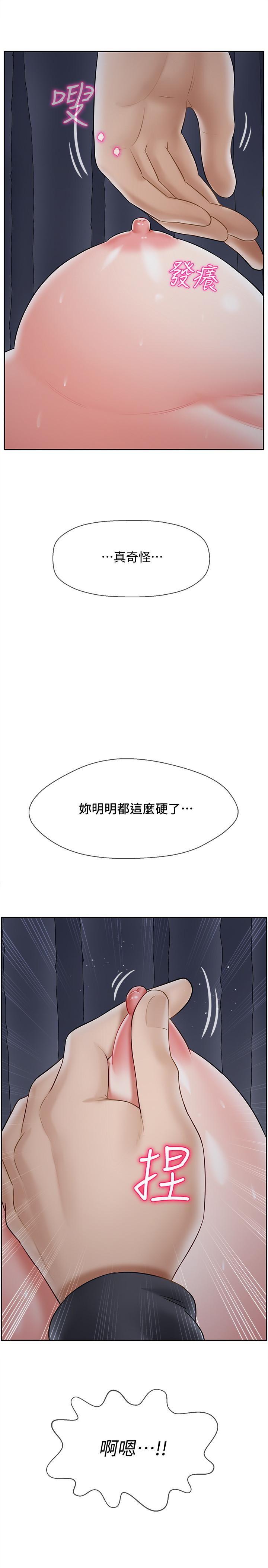 坏老师[抖漫]韩漫全集-壞老師-第27話-你老公在對面无删减无遮挡章节图片 
