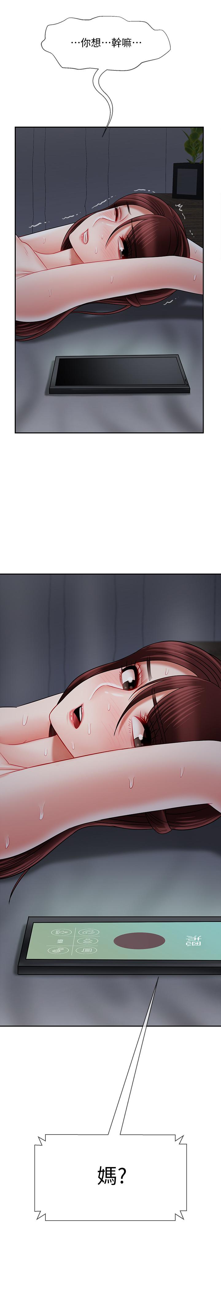 坏老师[抖漫]韩漫全集-壞老師-第27話-你老公在對面无删减无遮挡章节图片 