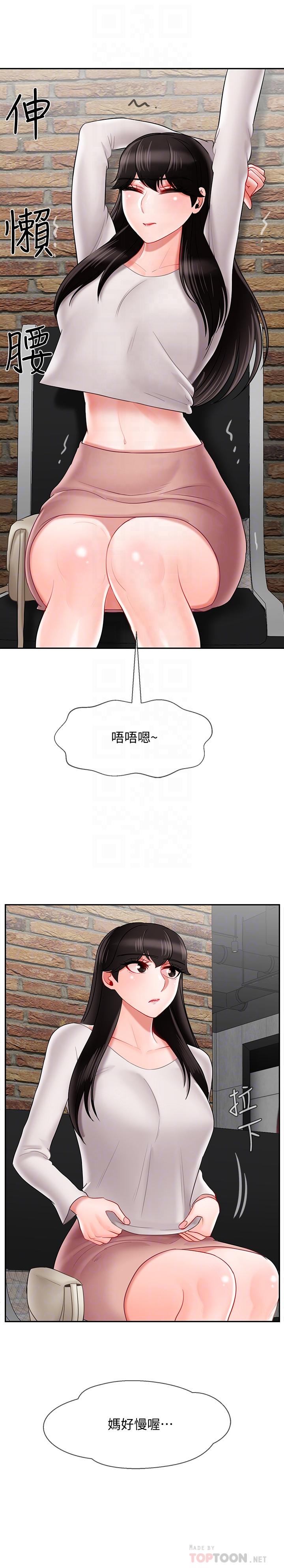 坏老师[抖漫]韩漫全集-壞老師-第28話-不懷好意的目光无删减无遮挡章节图片 
