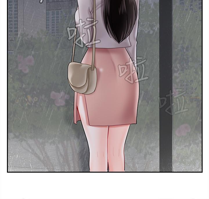 坏老师[抖漫]韩漫全集-壞老師-第28話-不懷好意的目光无删减无遮挡章节图片 