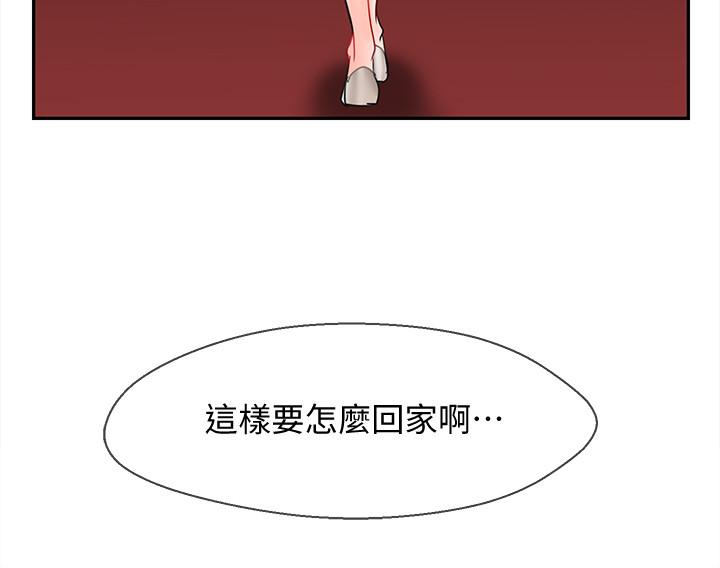 坏老师[抖漫]韩漫全集-壞老師-第28話-不懷好意的目光无删减无遮挡章节图片 