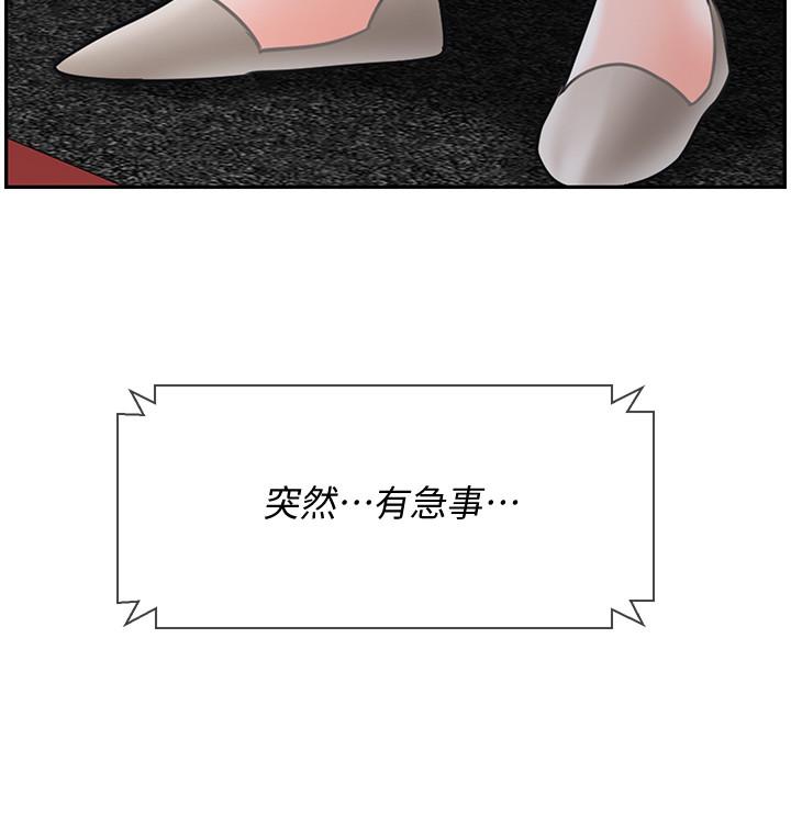 坏老师[抖漫]韩漫全集-壞老師-第28話-不懷好意的目光无删减无遮挡章节图片 