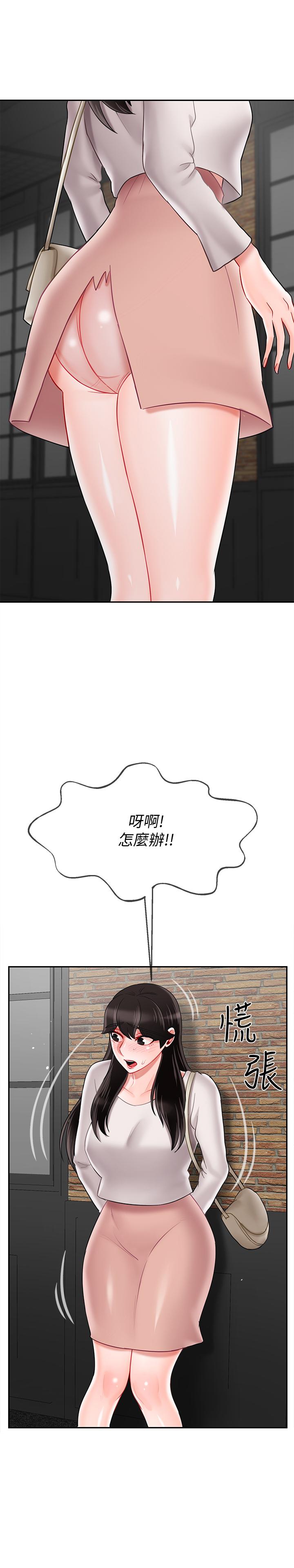 坏老师[抖漫]韩漫全集-壞老師-第28話-不懷好意的目光无删减无遮挡章节图片 